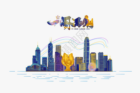 紫荆花素材香港20年设计图片