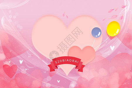 大红色气球粉色背景设计图片