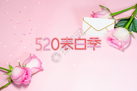淡雅白玫瑰粉色小清新七夕图片设计图片