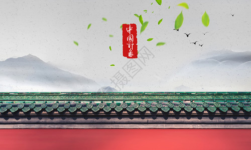 朴素合并素材中国风背景素材设计图片