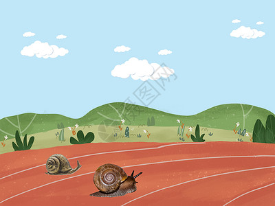 人行道路比赛的蜗牛设计图片