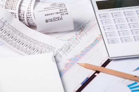 贷款服务消费购物清单账单分析设计图片