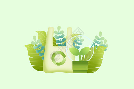环保纸袋环保生活设计图片