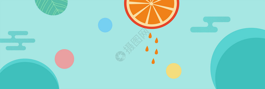 创意夏季水果橙子简约创意水果背景设计图片