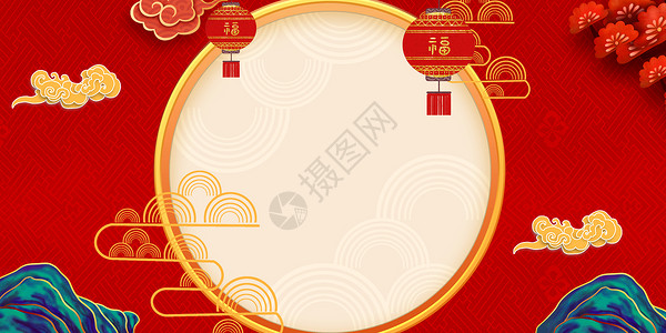 金枪鱼饼中国风喜庆展板背景设计图片