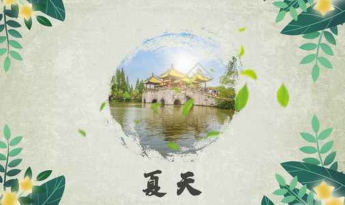 杭州十景夏天画卷设计图片