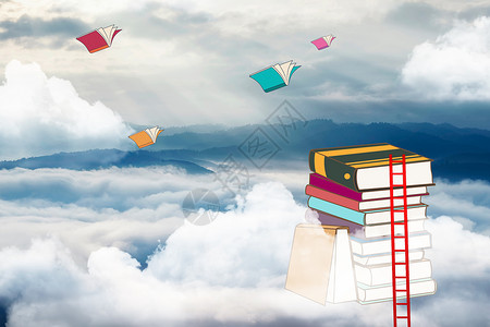 高清童年素材云层上的书设计图片
