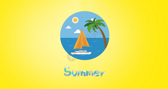 帆船微信素材夏天设计图片