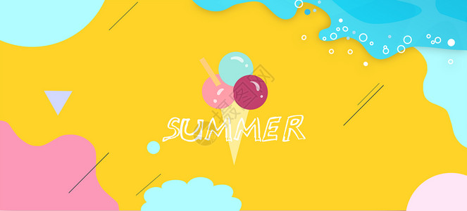 夏季可爱冰激凌夏天背景设计图片