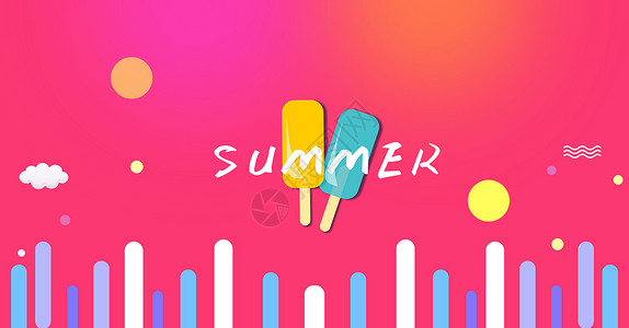 夏季可爱冰激凌夏季背景设计图片