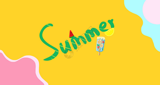 你好夏天英文字体设计夏季设计图片