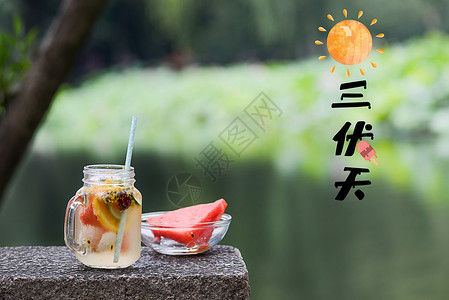 夏日三伏天夏季炎热高清图片