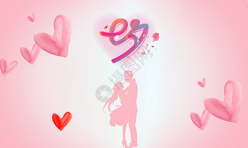 粉色大熊与女孩七夕情人节设计图片