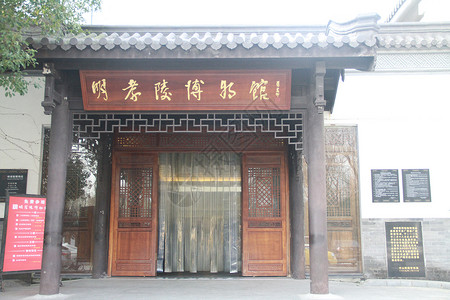 南京中山陵背景图片