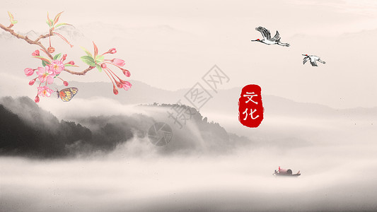 山水中国背景图片