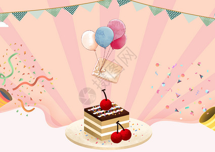 生日贺卡彩色条纹气球高清图片