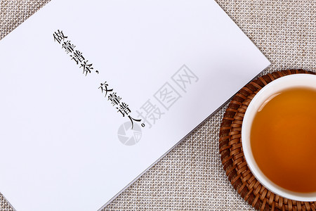 茶叶名片台湾茶背景