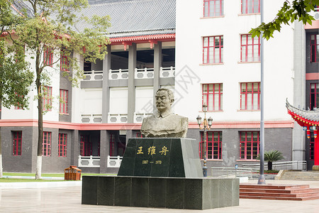 西南民族大学校园风光背景图片