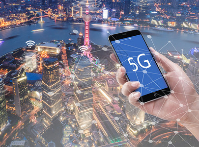 5G手机通信全球5G大时代设计图片