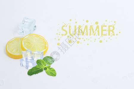水果留白素材拥抱夏天设计图片