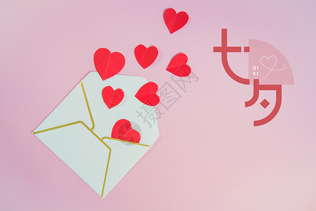 手机情侣七夕表白创意海报设计图片