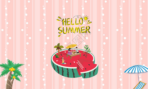 手绘卡通椅子happy summer设计图片