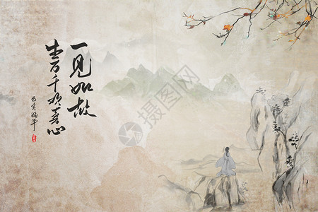 儒家学堂孟子的教育名言设计图片