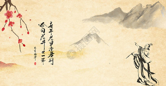 古人皇帝红叶山水水墨图设计图片