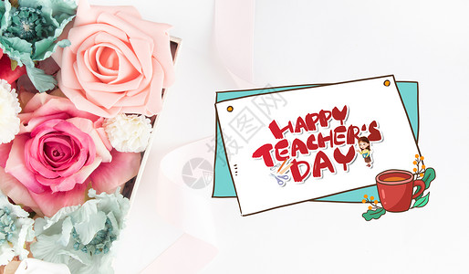 粉笔花朵教师节快乐设计图片