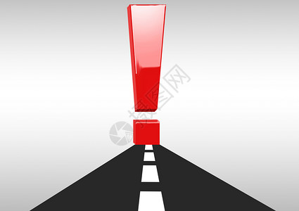 红色公路3D感叹号设计图片