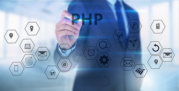 php编程PHP开发高清图片