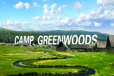 绿色大森林森林小木屋前的夏令营设计图片