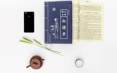 文字手机素材读书与品茶背景