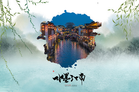 中国古镇夜景江南小镇背景图设计图片