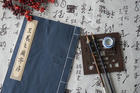笔记本字素材中国风水墨书法艺术背景