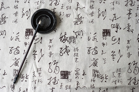 瓷字书法素材中国风水墨书法艺术背景