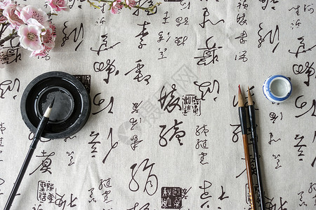 简约带文字中国风水墨书法艺术背景