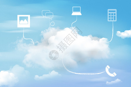 云计算服务云端科技智能连接设计图片