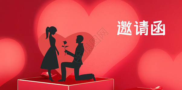 婚礼简约邀请函婚礼邀请函设计图片