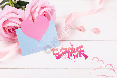 粉色花朵标签七夕设计图片