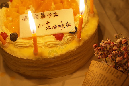 情人蛋糕生日祝福  幸福时刻背景