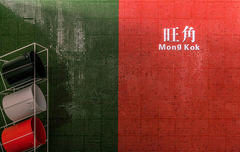 绿色墙壁香港旺角地铁站背景