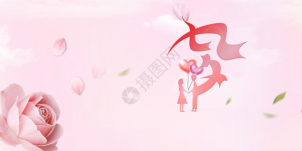卡通一束玫瑰七夕节情人节设计图片