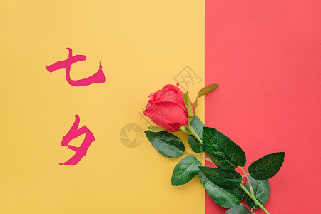 红色手绘红玫瑰七夕背景设计图片