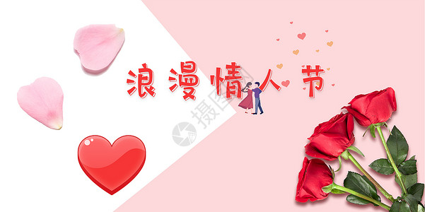 卡通一束玫瑰七夕情人节背景设计图片