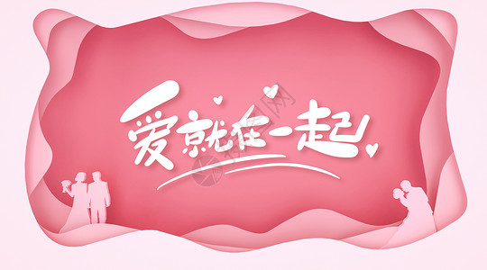 七月十五海报七夕节设计图片