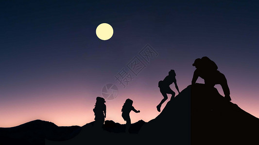 日出登山团结合作登山剪影设计图片