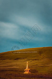 曲登尼玛冰川草原上的佛塔背景