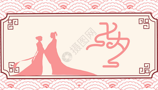 纸币卡通七夕节情人节设计图片