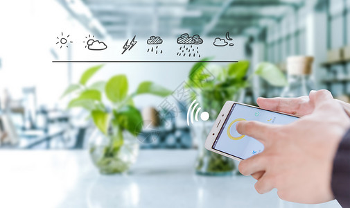 智能家居wifi手机与科技图片免费下载高清图片